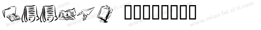 office 宋体字体转换